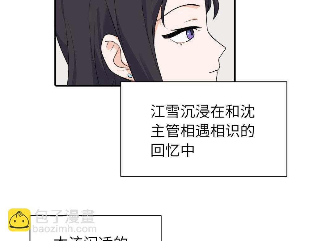 第十二话 你自己..