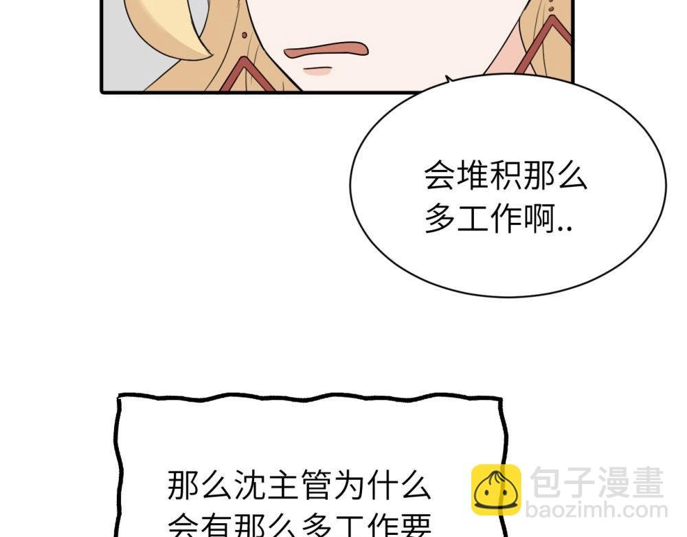 第十二话 你自己..