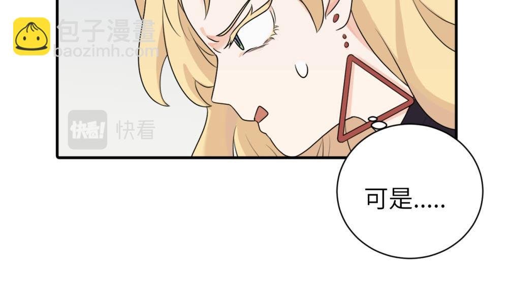 第十二话 你自己..