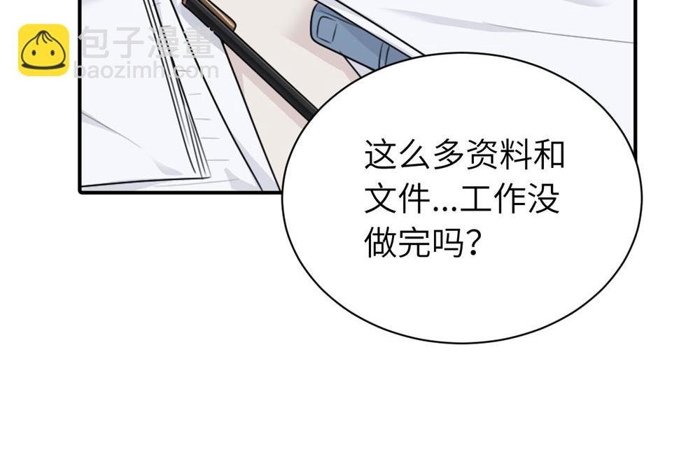 第十二话 你自己..