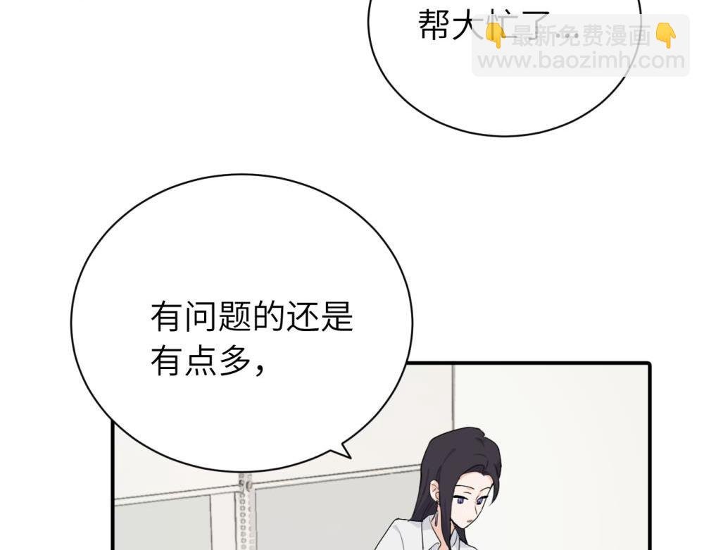 第十二话 你自己..