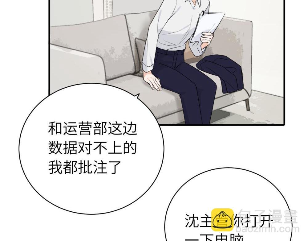 第十二话 你自己..
