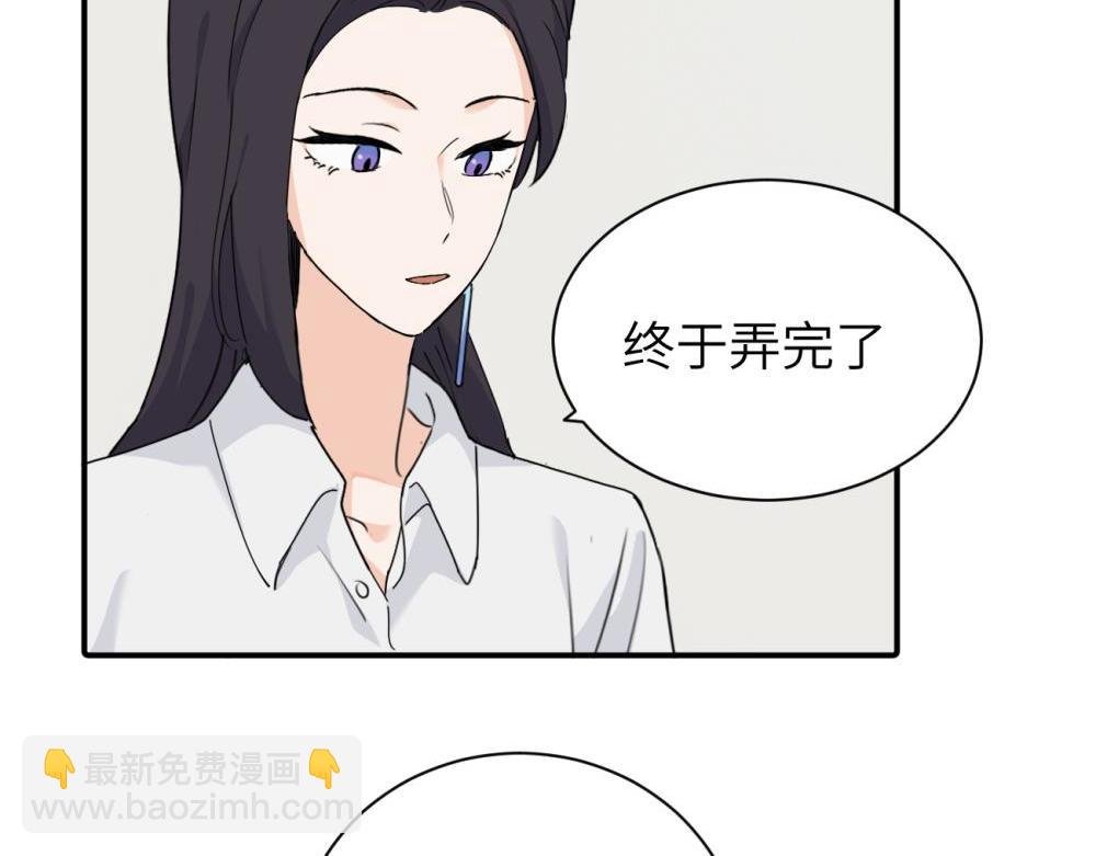 第十二话 你自己..