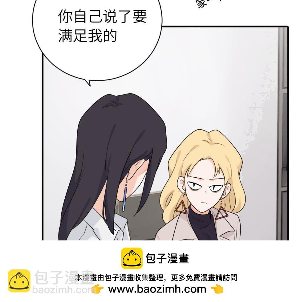 第十二话 你自己..