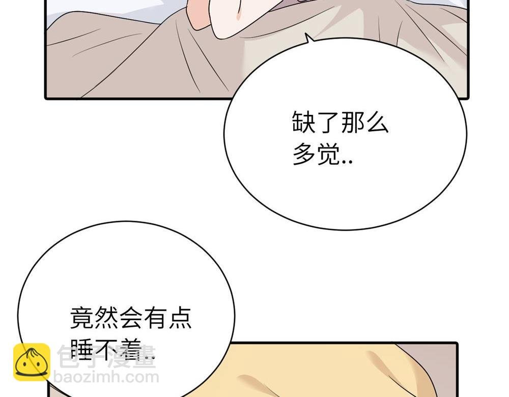 第十三话 各怀鬼胎