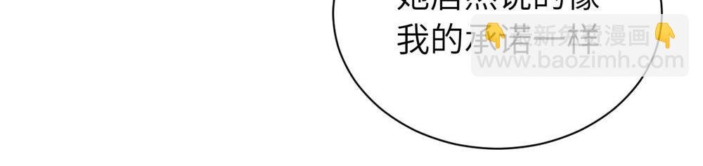 第十三话 各怀鬼胎