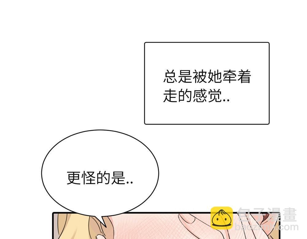 第十三话 各怀鬼胎