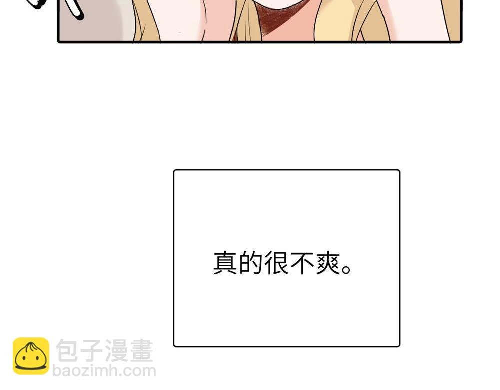 第十三话 各怀鬼胎