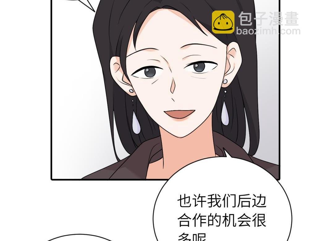 第十三话 各怀鬼胎