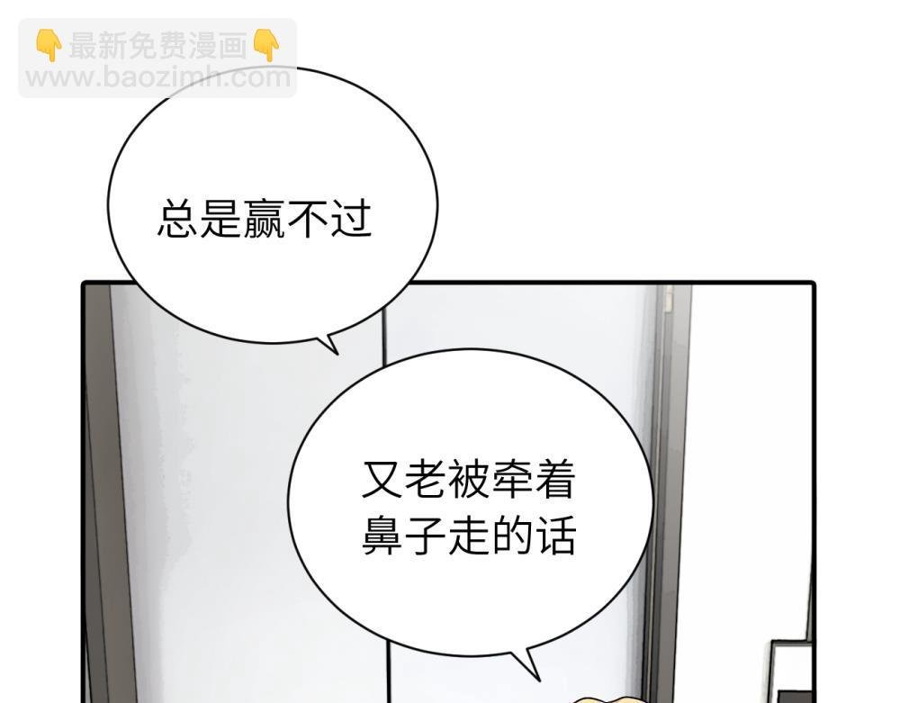 第十三话 各怀鬼胎