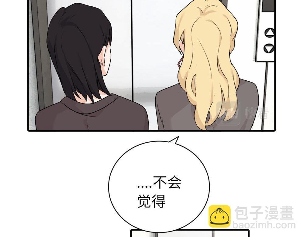 第十三话 各怀鬼胎