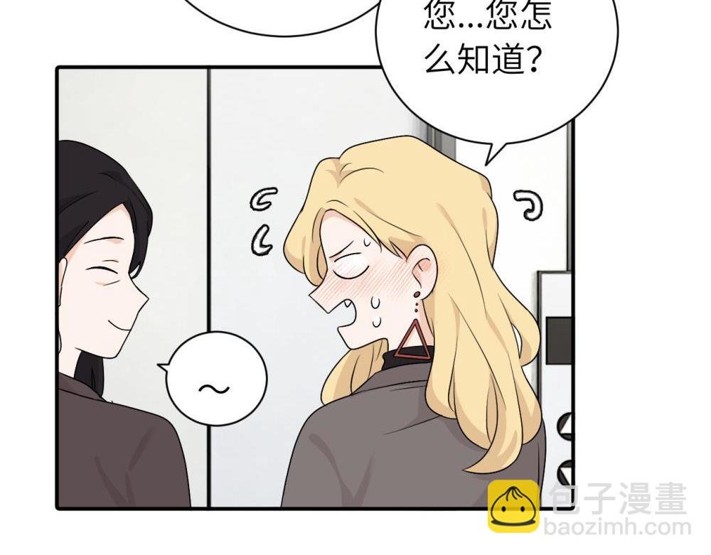 第十三话 各怀鬼胎