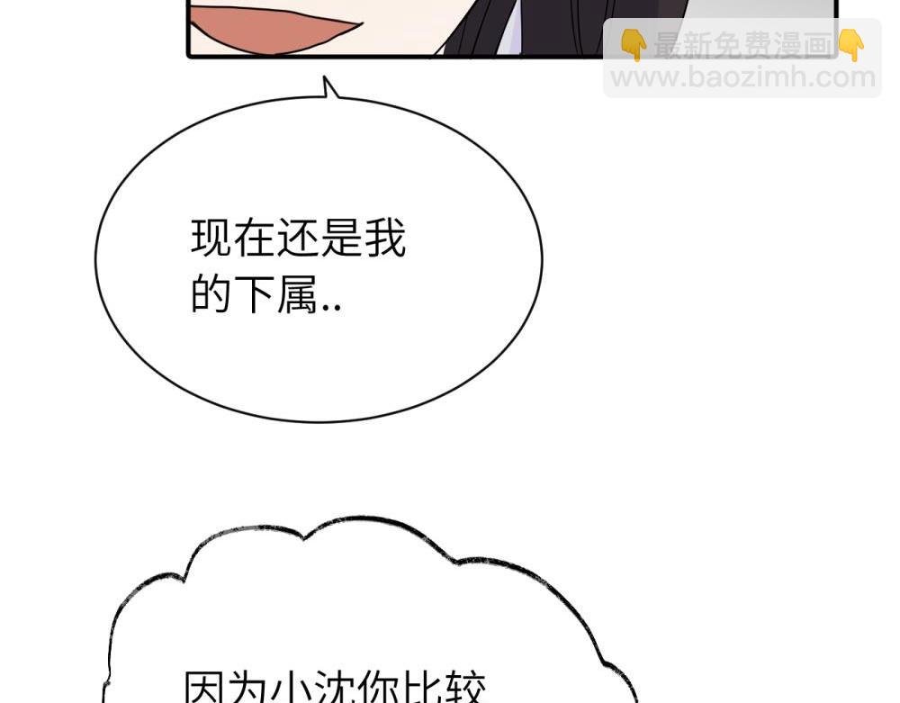 第十三话 各怀鬼胎