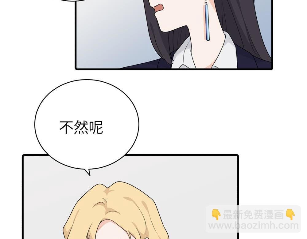第十四话 那我的奖励呢