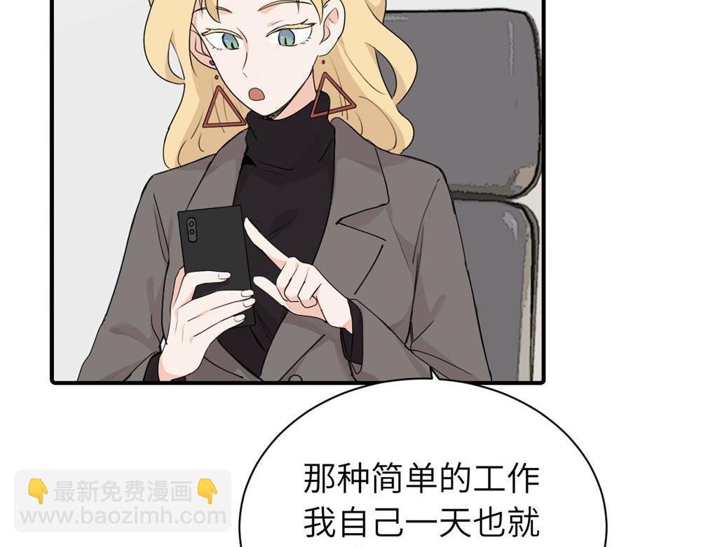 第十四话 那我的奖励呢