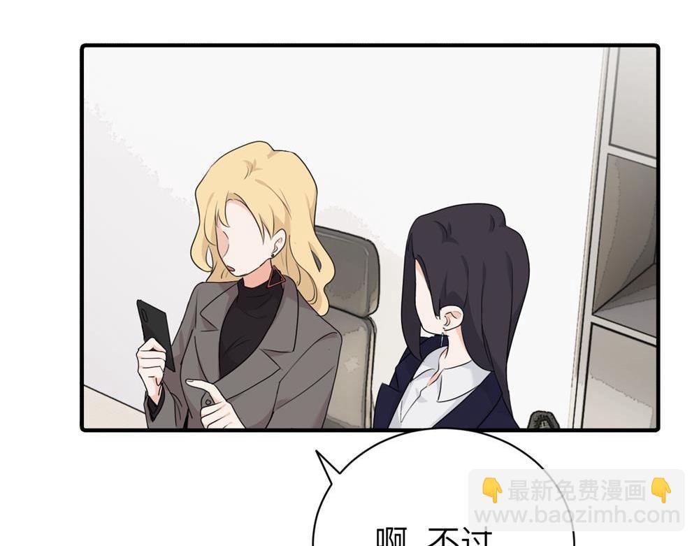 第十四话 那我的奖励呢