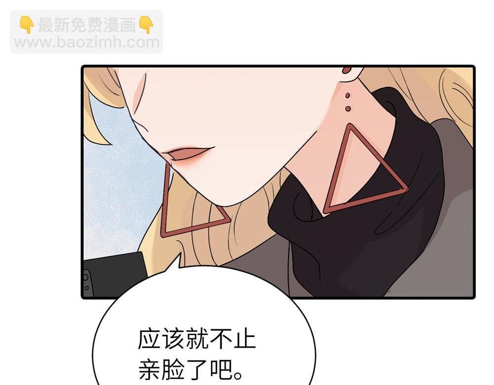 第十四话 那我的奖励呢