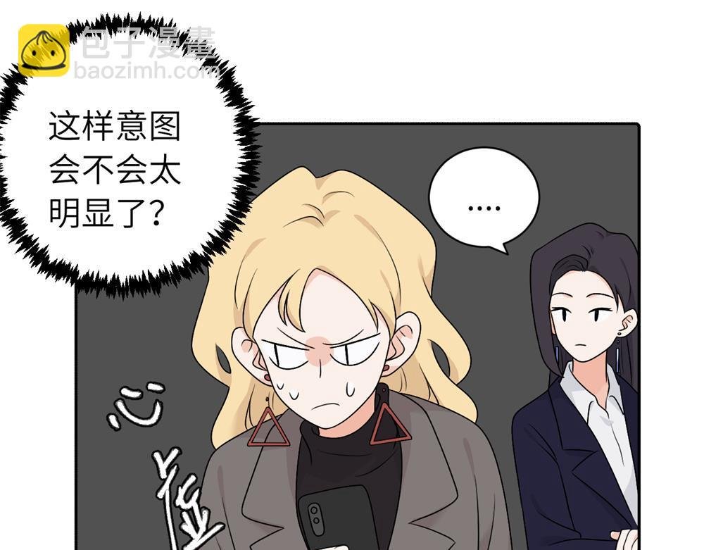 第十四话 那我的奖励呢
