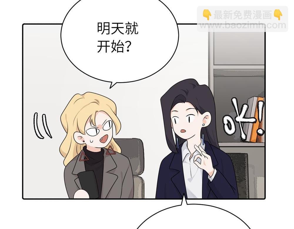 第十四话 那我的奖励呢