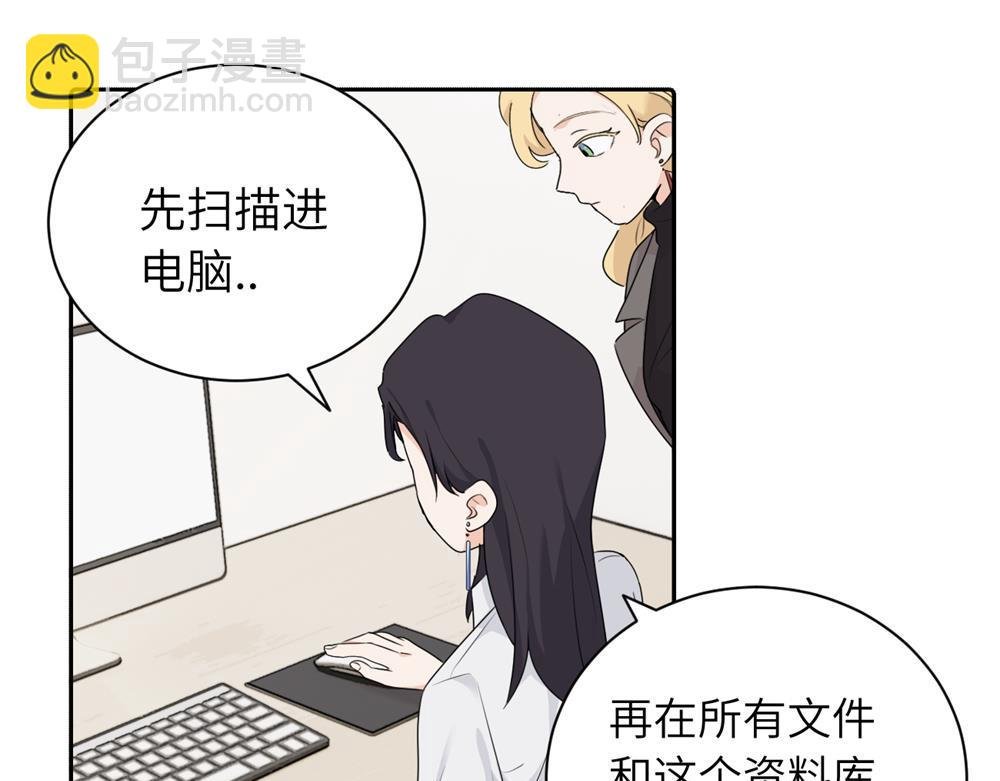 第十四话 那我的奖励呢