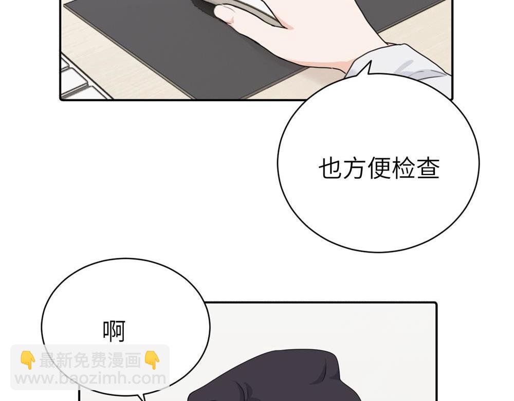 第十四话 那我的奖励呢