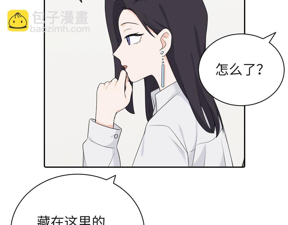 第十四话 那我的奖励呢