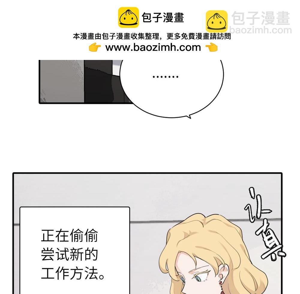第十五话 想靠近的江主管
