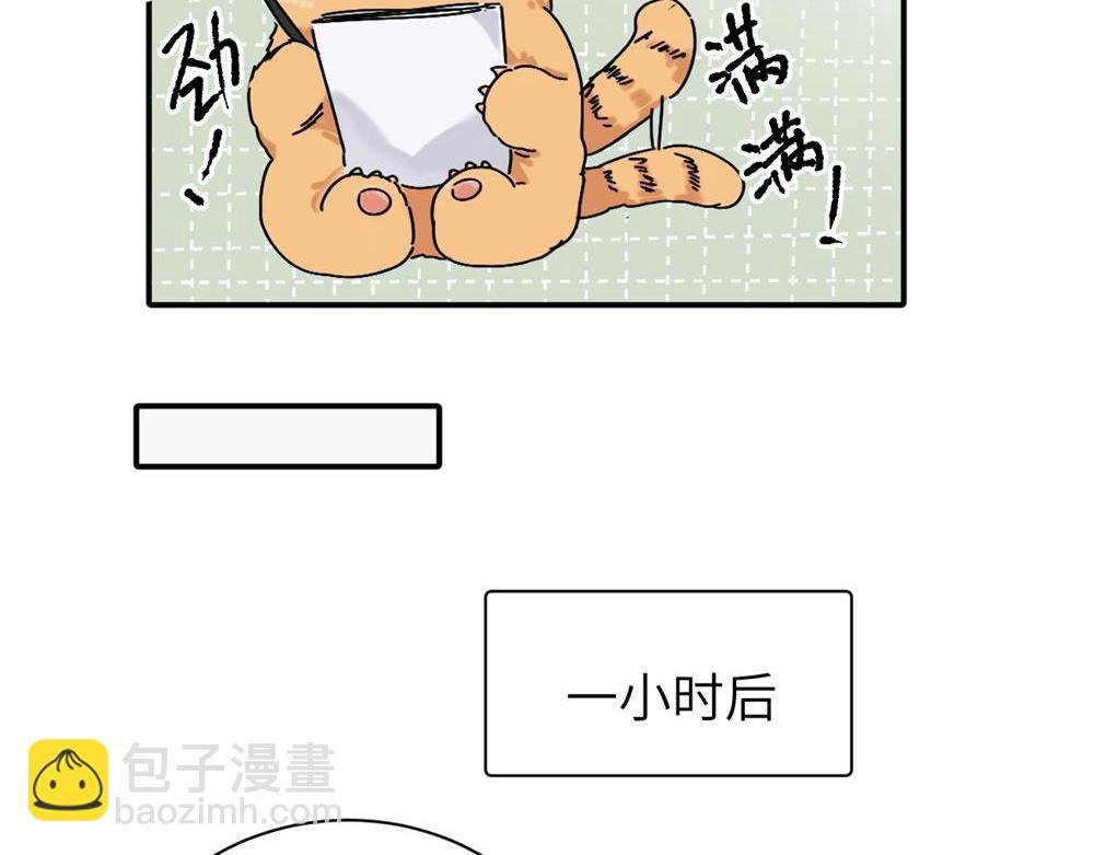 第十五话 想靠近的江主管