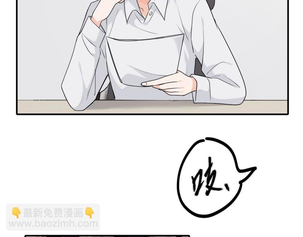 第十五话 想靠近的江主管