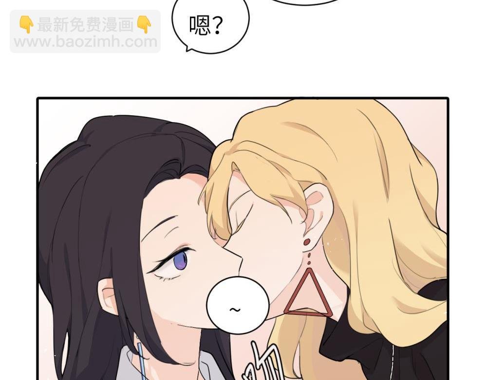 第十五话 想靠近的江主管