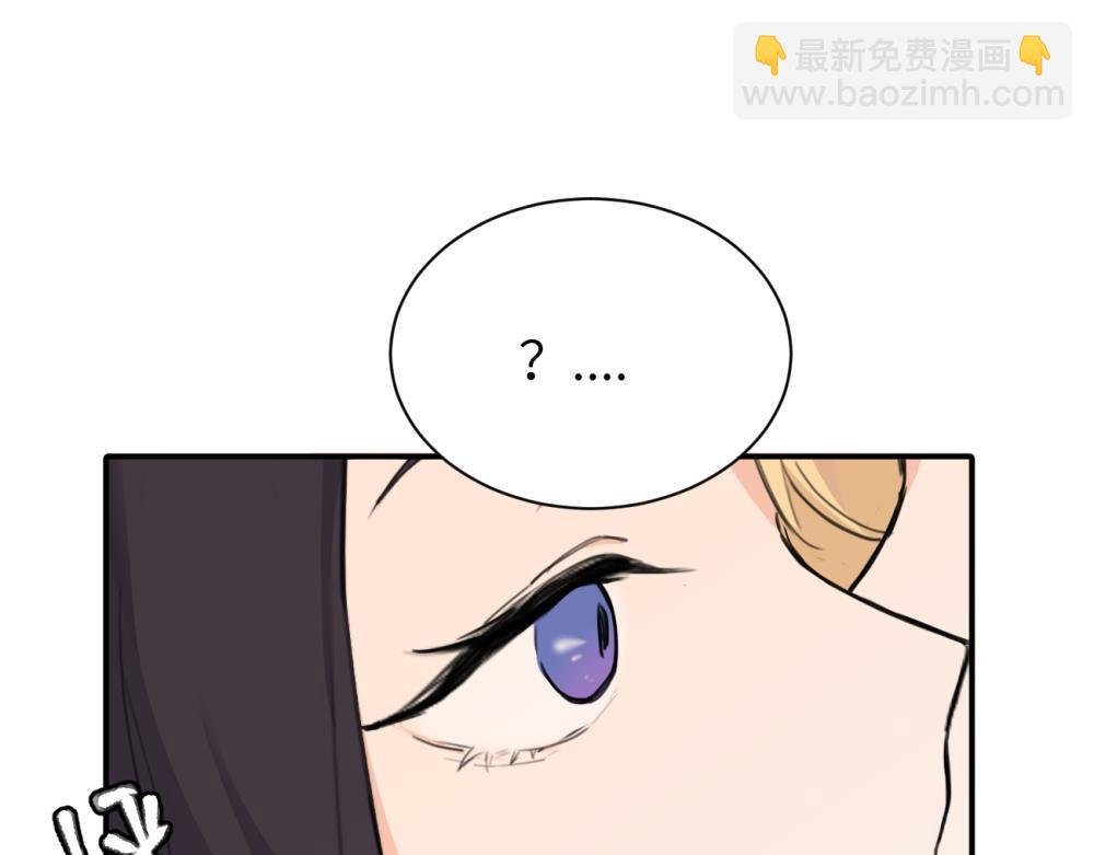 第十五话 想靠近的江主管
