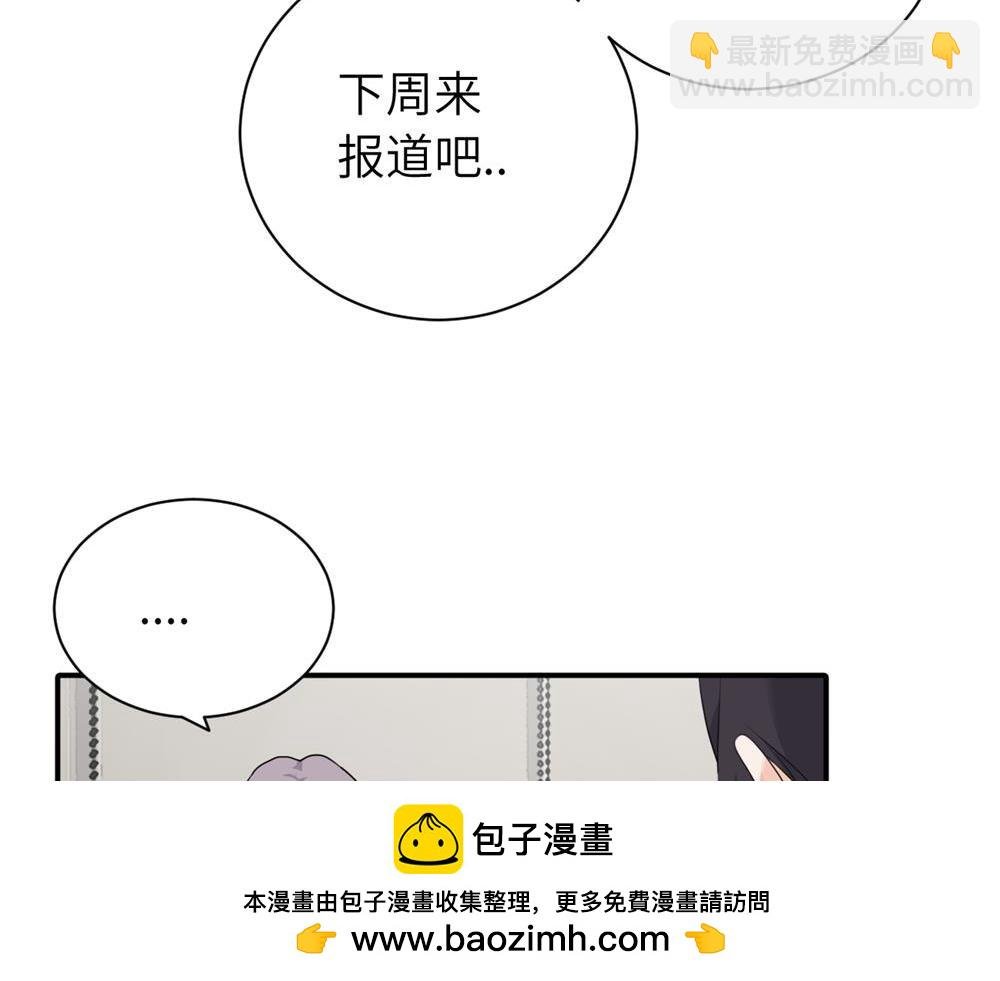 第十五话 想靠近的江主管