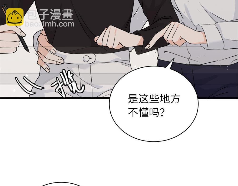 第十六话 你想..