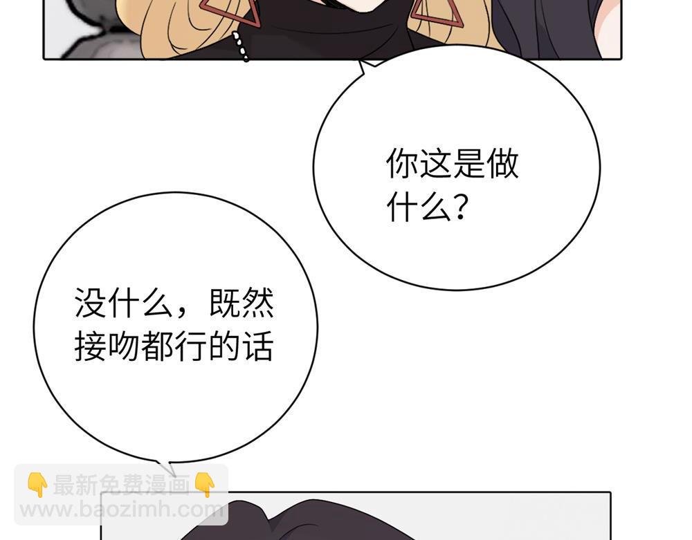 第十六话 你想..