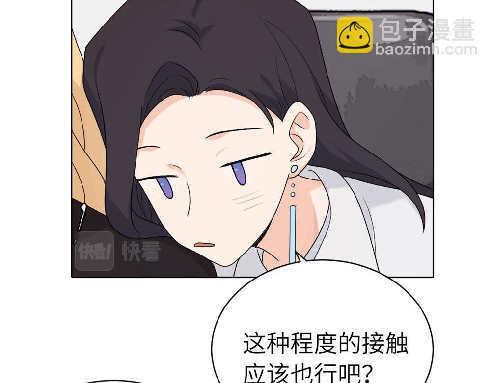 第十六话 你想..