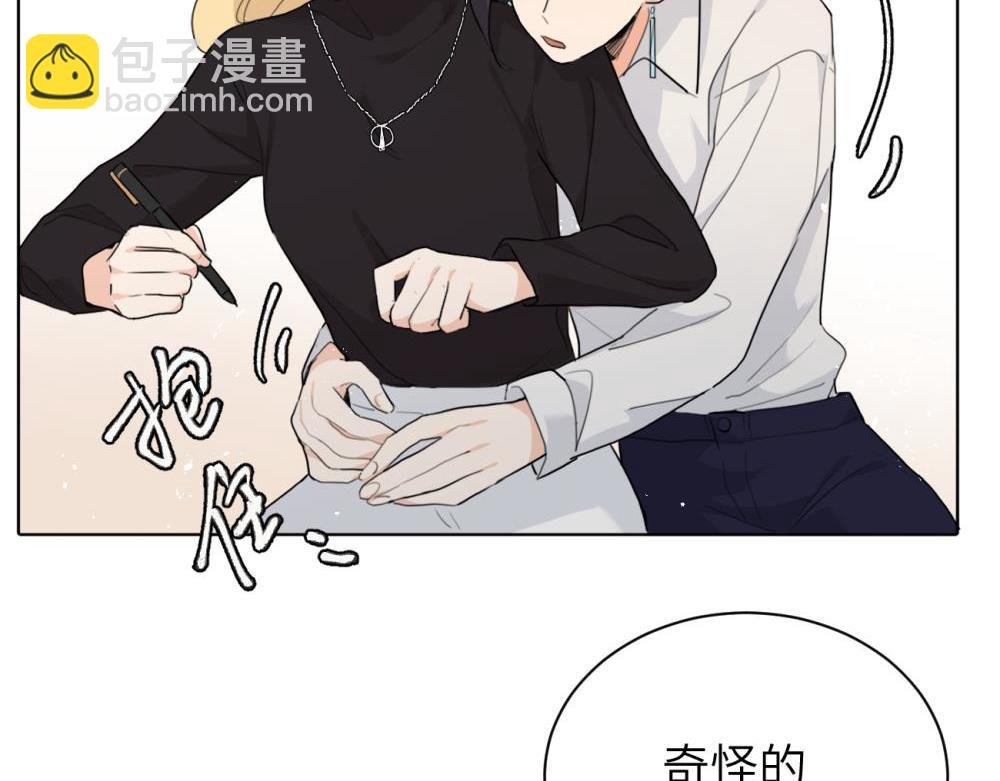 第十六话 你想..
