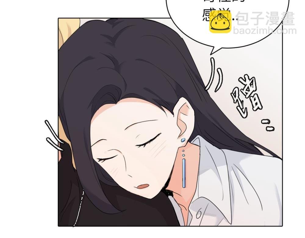 第十六话 你想..