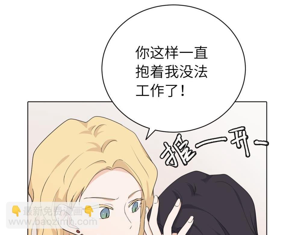 第十六话 你想..