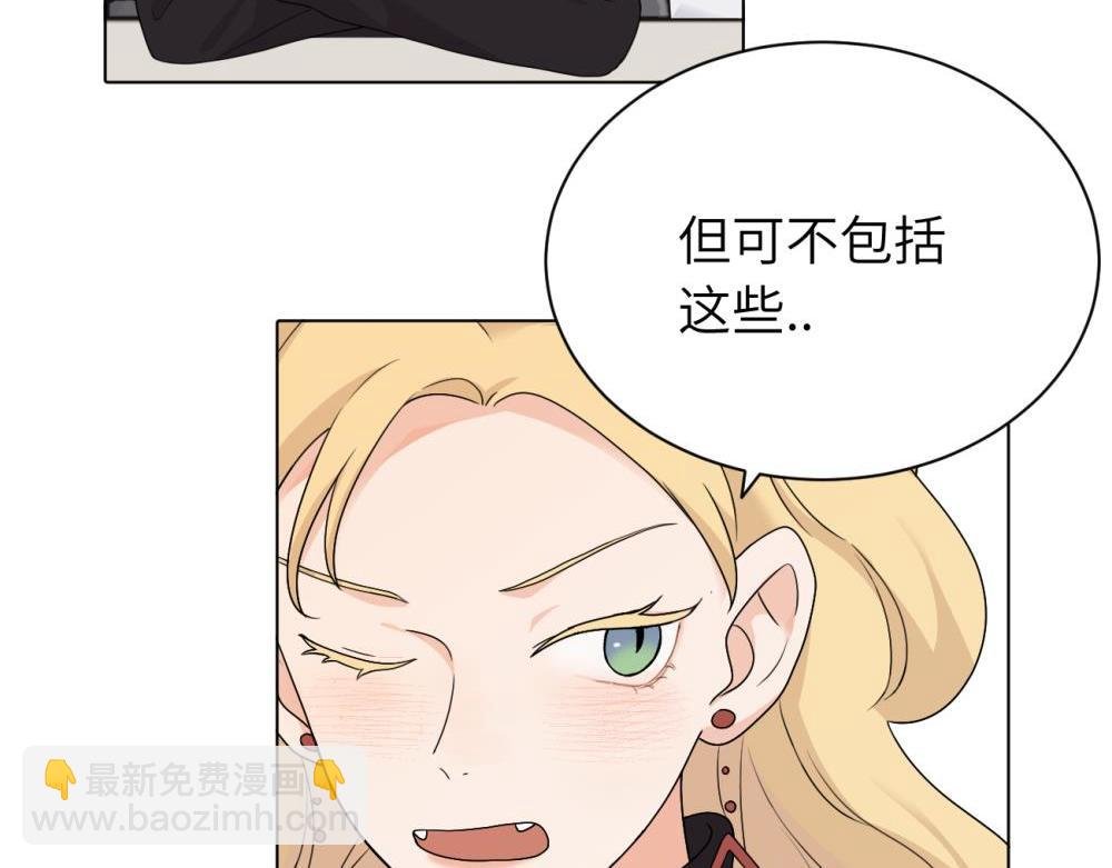 第十六话 你想..