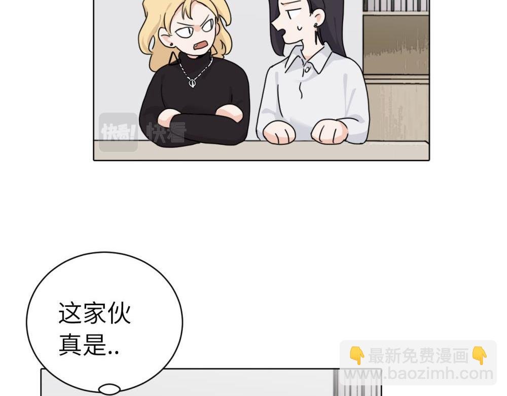 第十六话 你想..