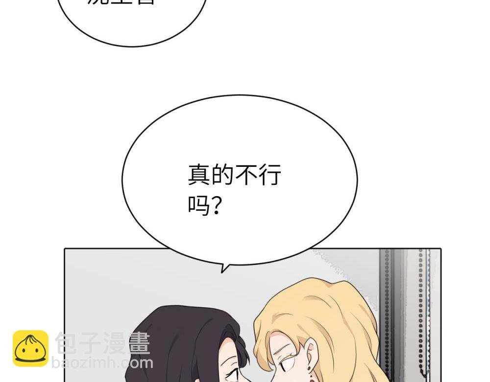 第十六话 你想..