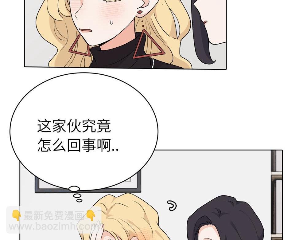 第十六话 你想..