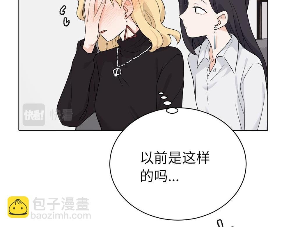 第十六话 你想..