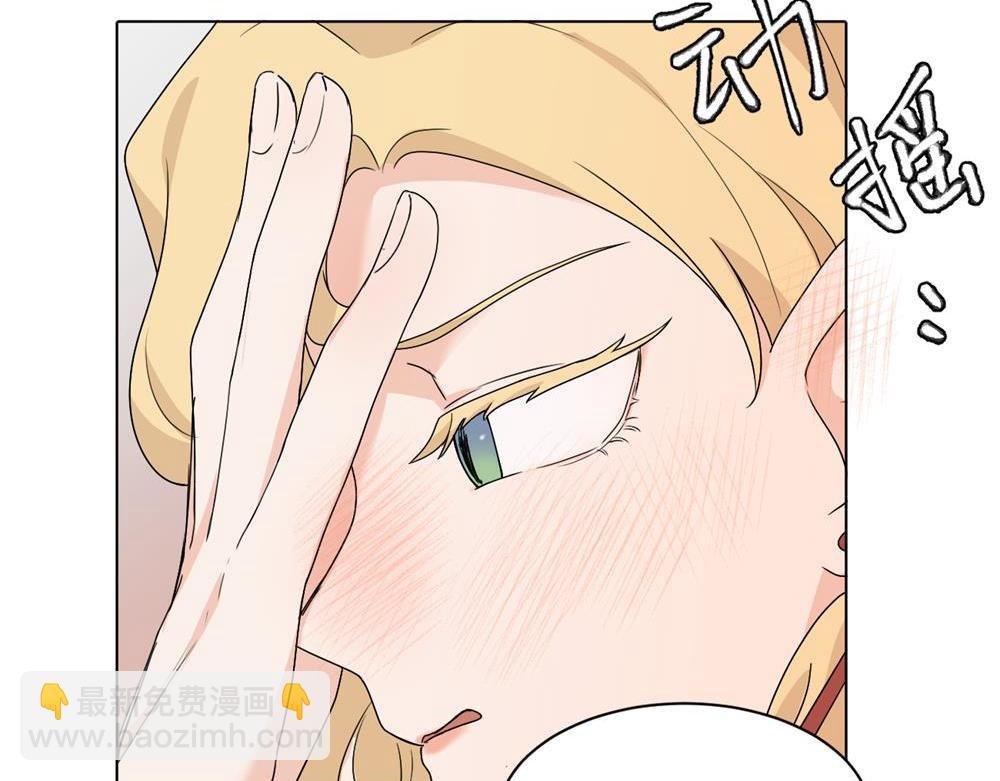 第十六话 你想..