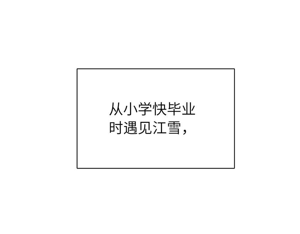 第十七话 感觉很好