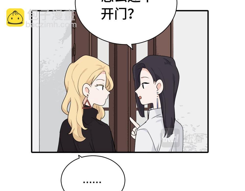 第十七话 感觉很好