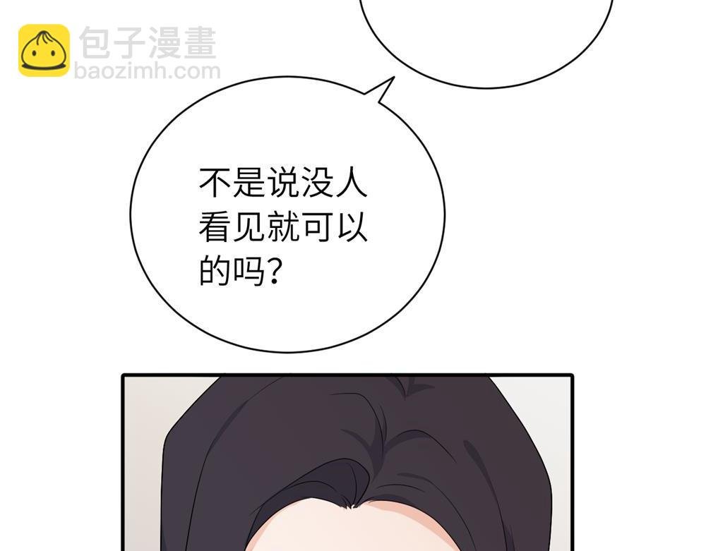 第十七话 感觉很好