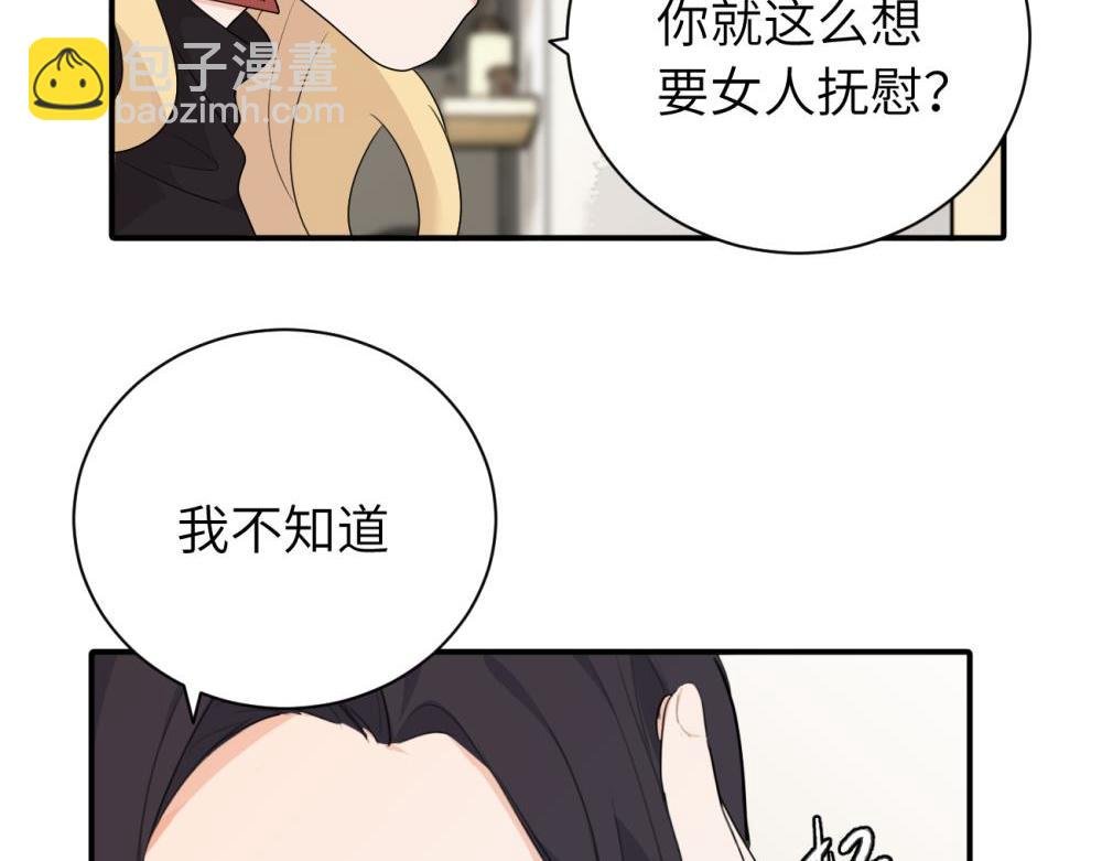 第十七话 感觉很好