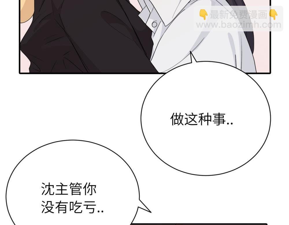 第十七话 感觉很好