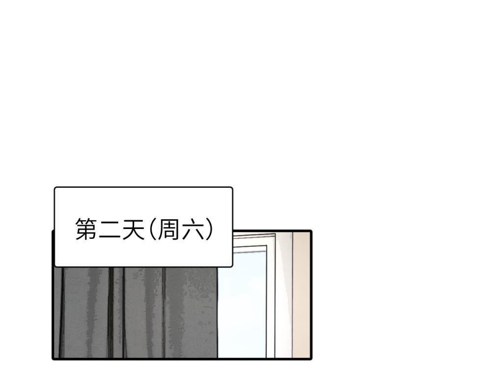 第十八话 离谱